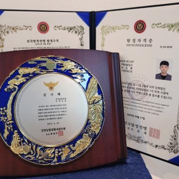 비밀유지, 정확 신속 체계로 운영합니다.