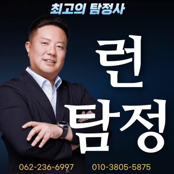 일상 속에서 어렵고 고민이 있는 의뢰인들의 수많은 경험을 통해 만들어진 회사입니다.